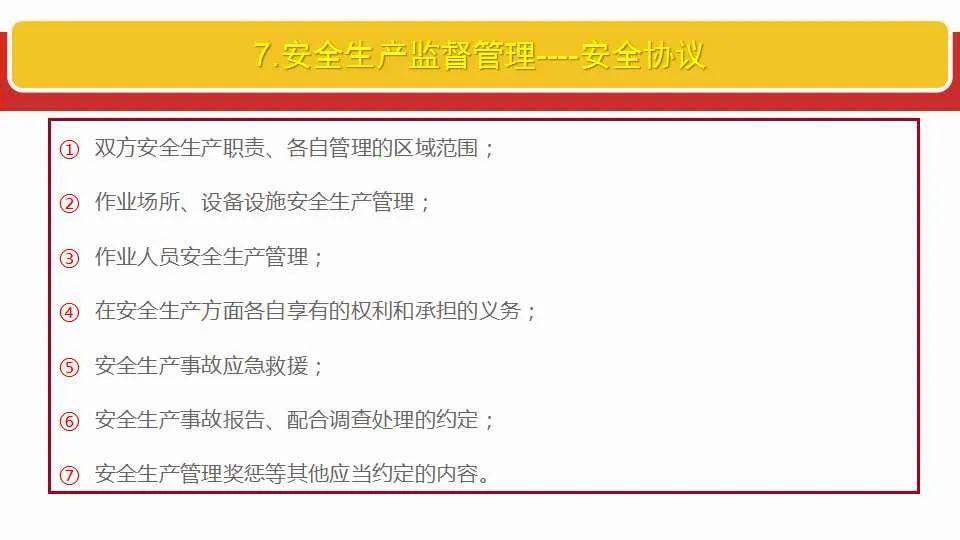 澳门和香港六开彩今晚资料大全查询表最新|词语释义解释落实